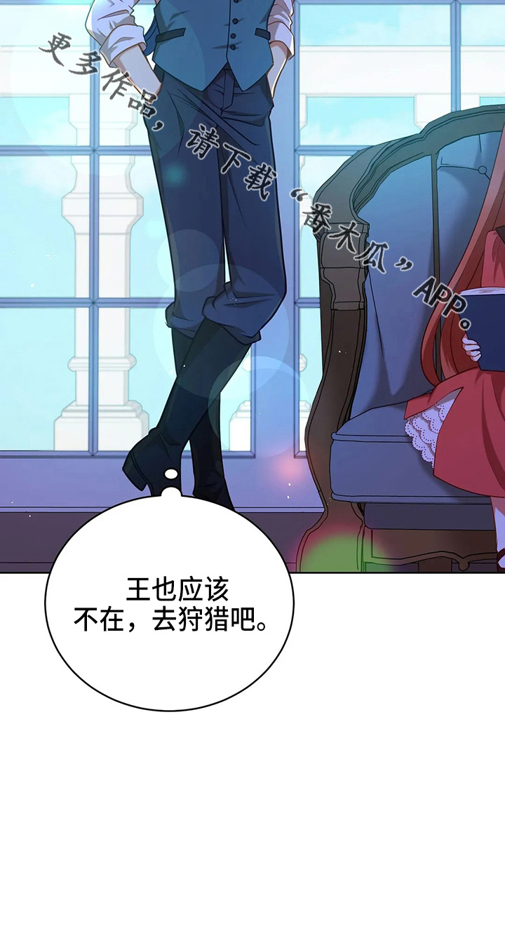 黄昏的地平线原唱周传雄漫画,第60章：真可笑5图