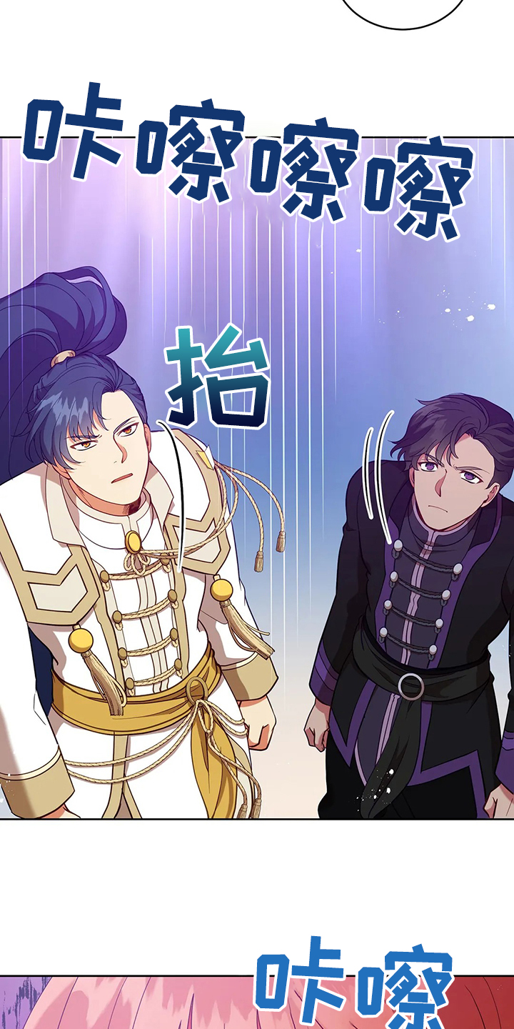 黄昏的清兵卫免费完整版漫画,第27章：这是？3图