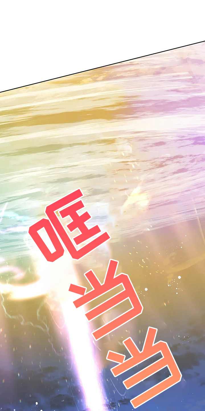 黄昏的地平线原唱周传雄漫画,第28章：不愧是黎明4图