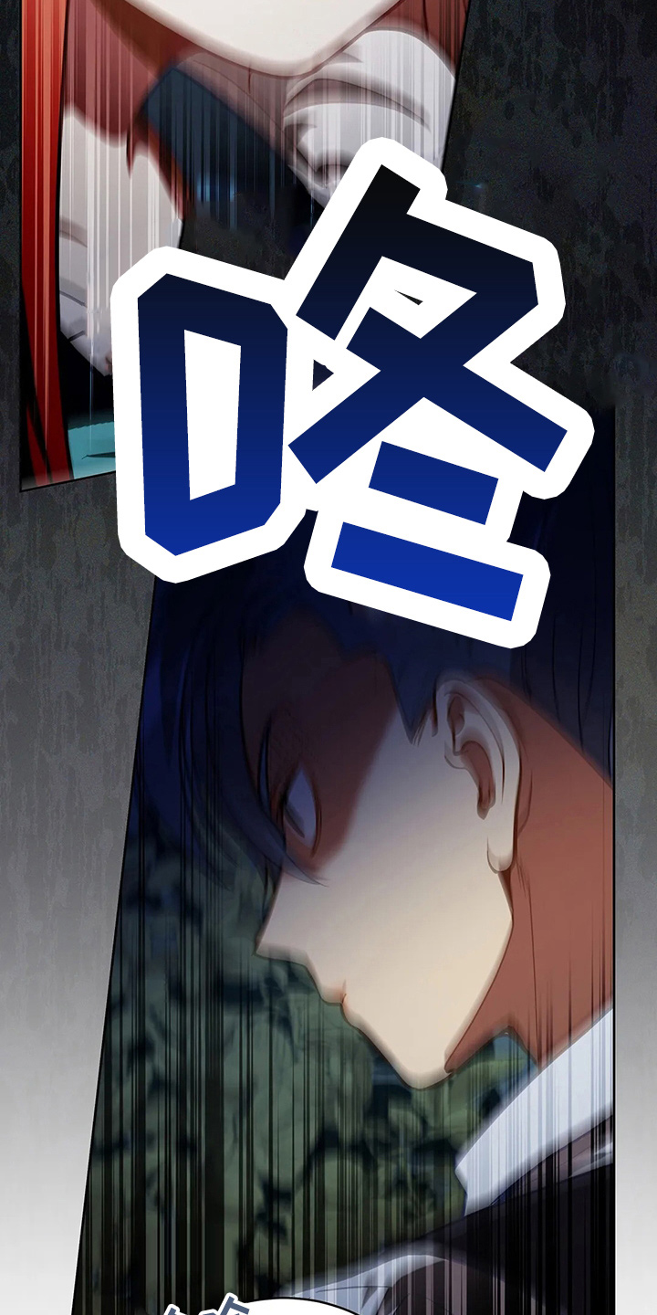 黄昏的清兵卫免费完整版漫画,第64章：真单纯4图