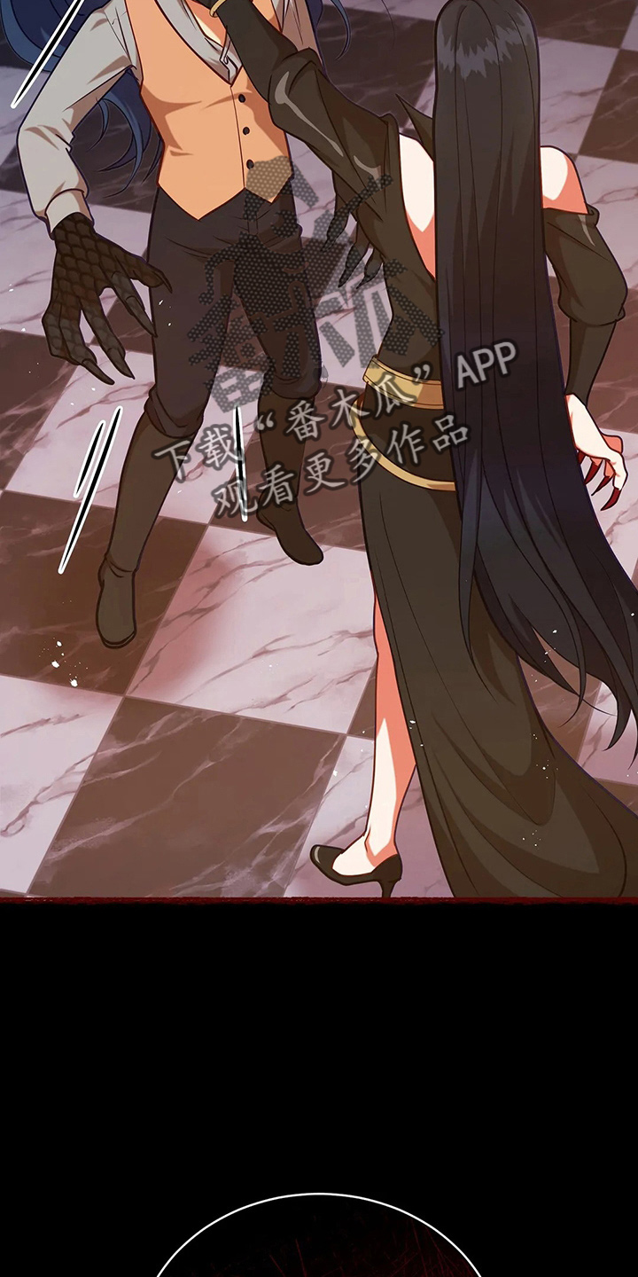 黄昏的世界漫画,第68章：我的朋友3图