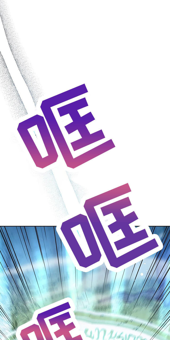 黄昏的世界漫画,第79章：好玩吗4图