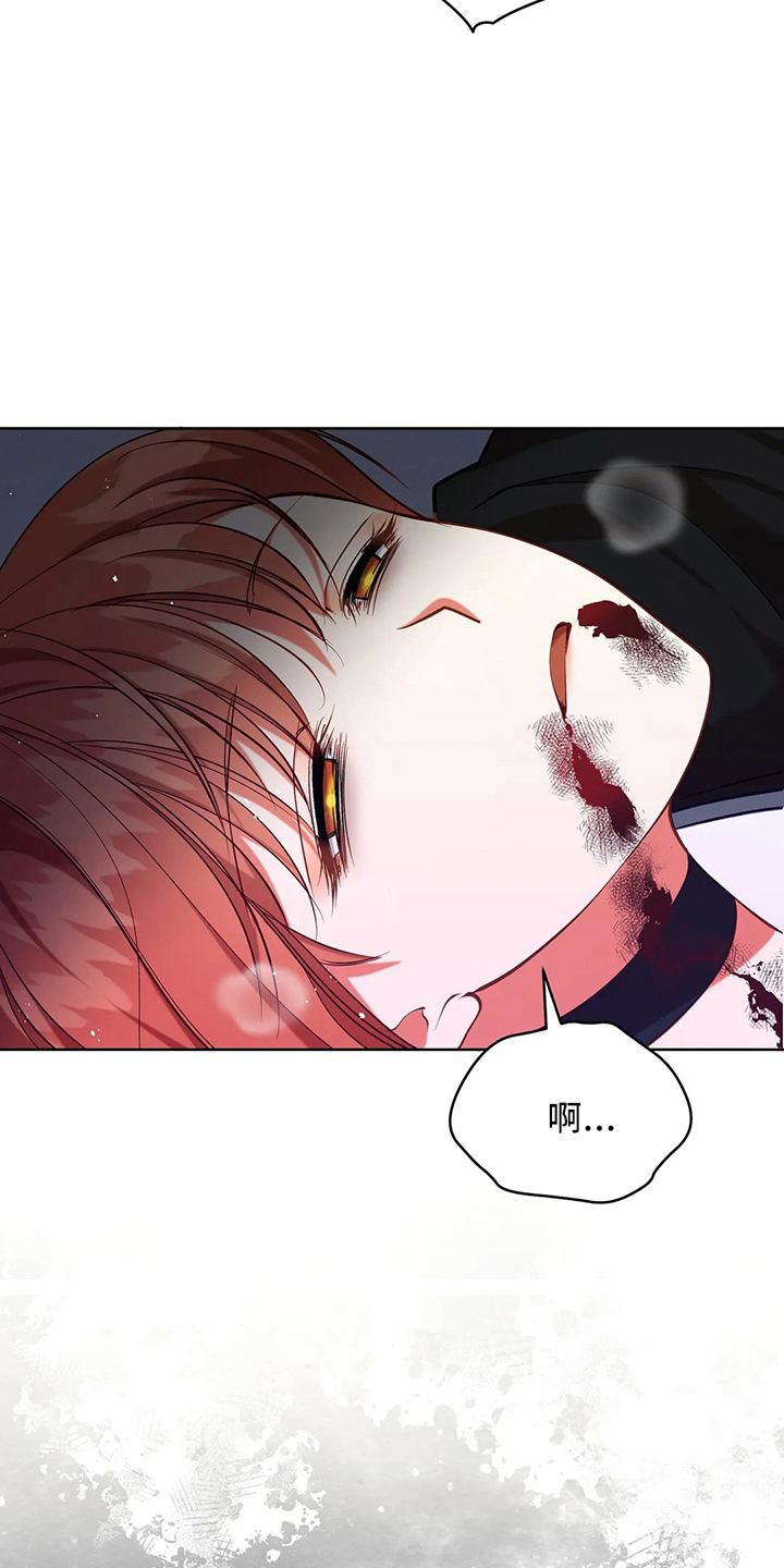 黄昏的地平线原唱周传雄漫画,第78章：站起来1图