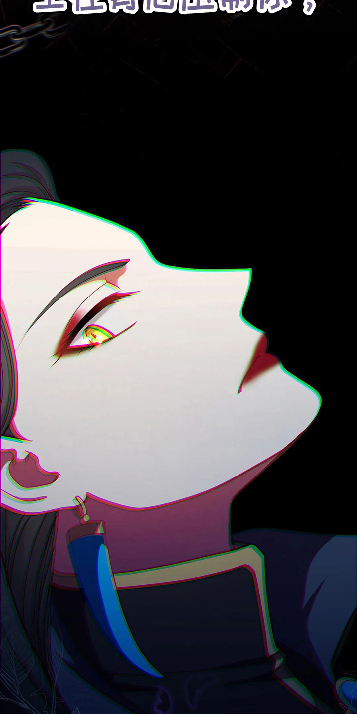 黄昏的地平线原唱周传雄漫画,第69章：哭了4图