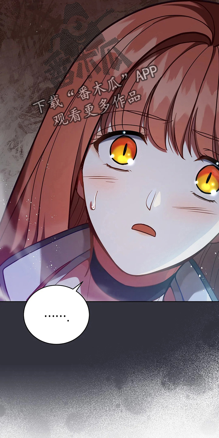 黄昏的诸神们漫画,第73章：在梦里4图