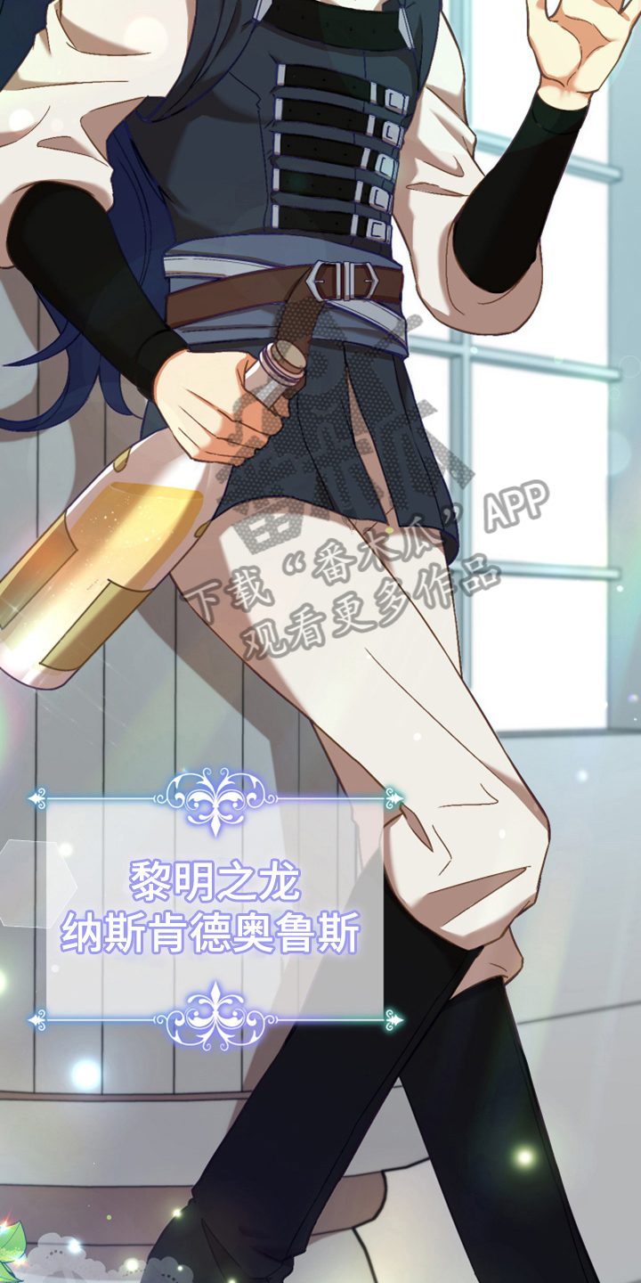 黄昏的地平线原唱周传雄漫画,第7章：猜测2图