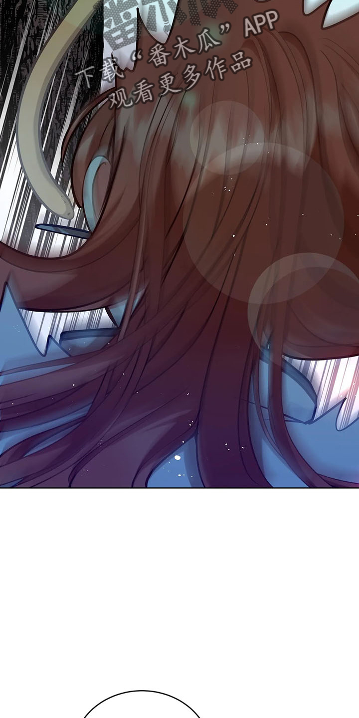 黄昏的地平线原唱周传雄漫画,第82章：醒来1图