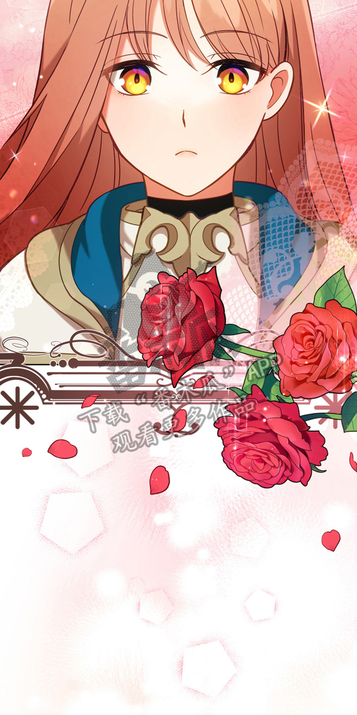 黄昏的诸神们漫画,第8章：相似4图