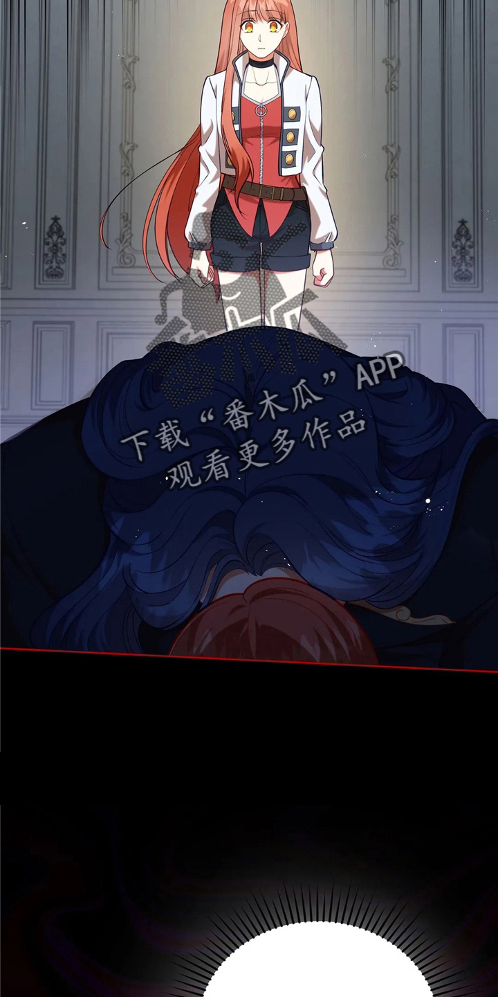 黄昏的地平线原唱周传雄漫画,第55章：放弃吧2图