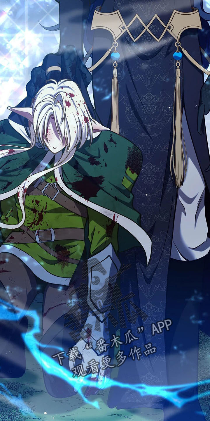 黄昏的地平线原唱周传雄漫画,第79章：好玩吗1图