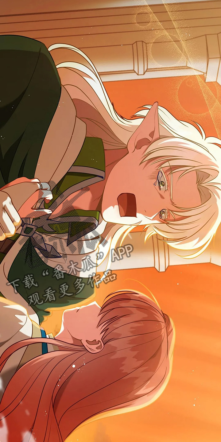 黄昏的地平线原唱周传雄漫画,第49章：我是灾难3图