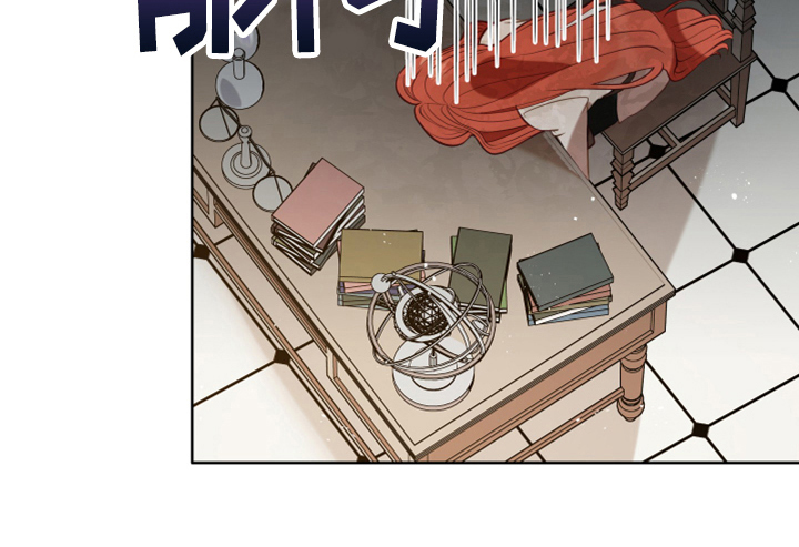 黄昏的诸神们漫画,第16章：请求4图