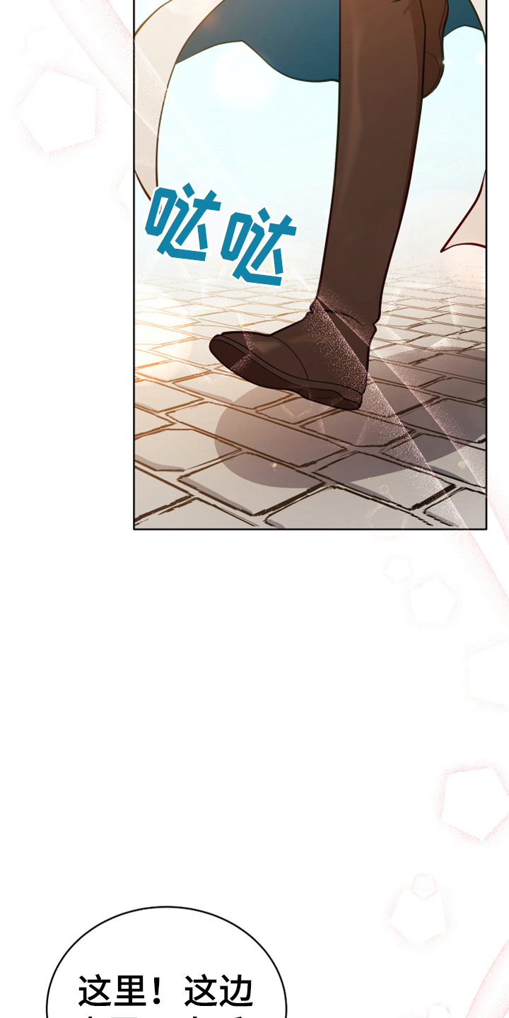 黄昏的地平线原唱周传雄漫画,第3章：联系2图