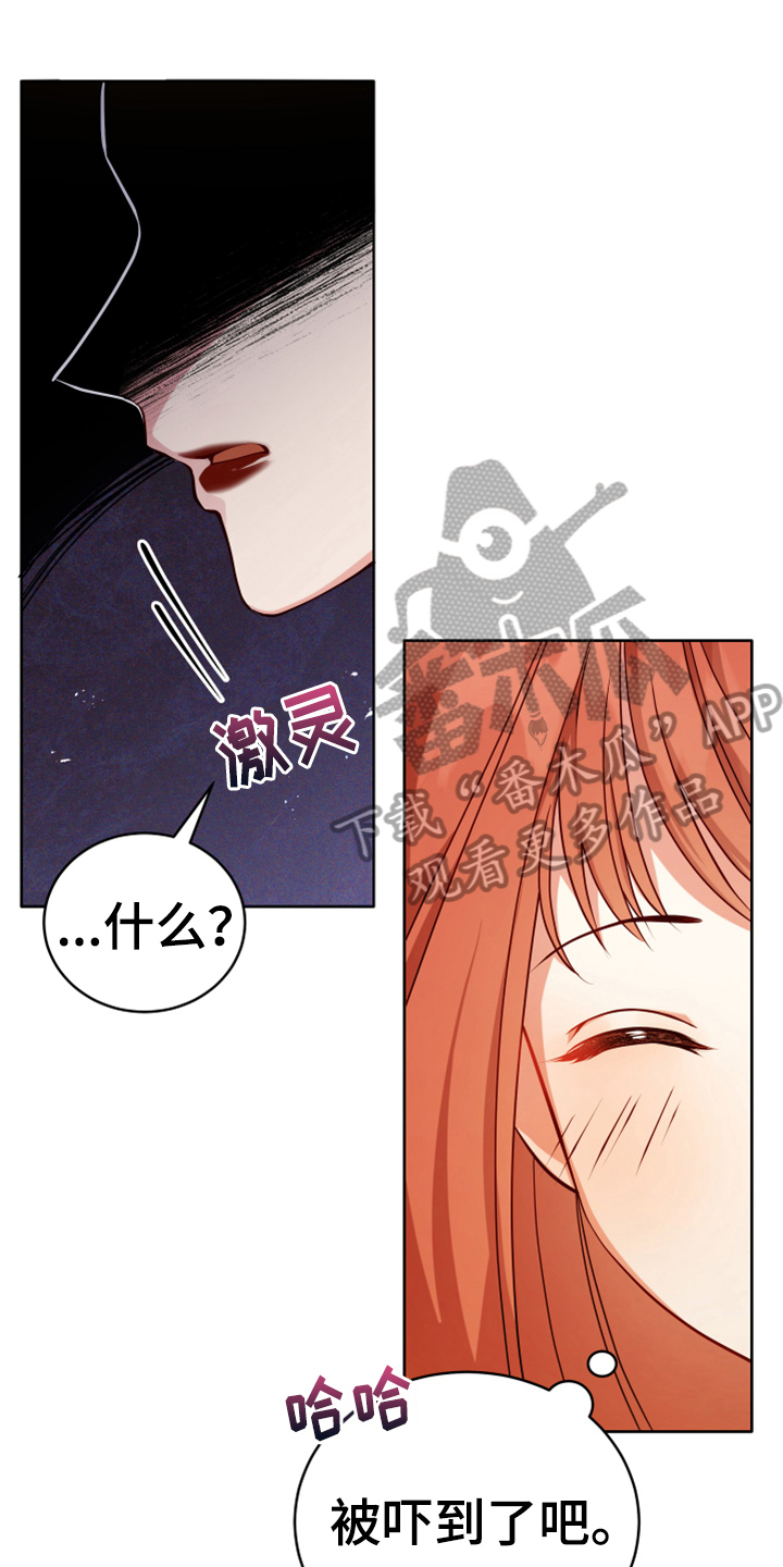 黄昏的地平线原唱周传雄漫画,第4章：安慰1图