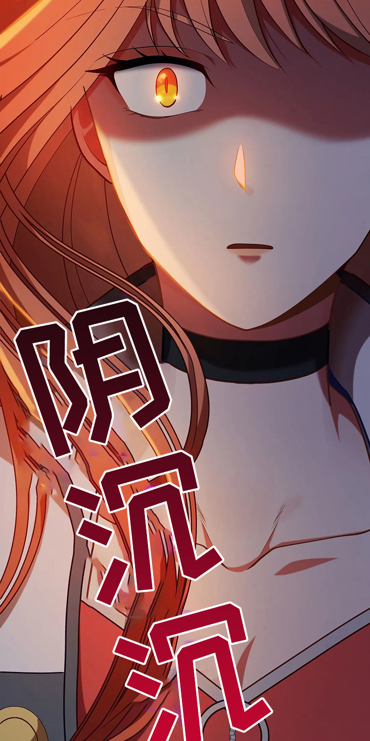 黄昏的地平线原唱周传雄漫画,第47章：迷路了4图