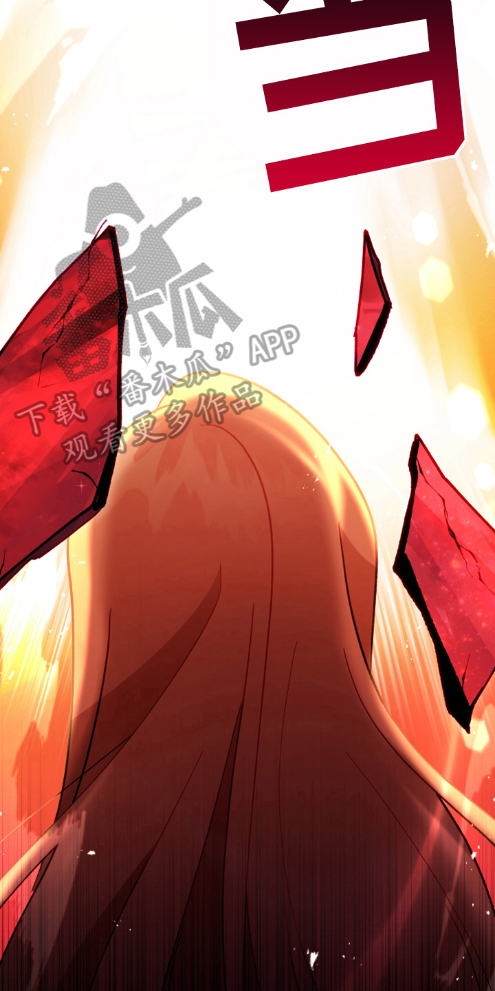 黄昏的世界漫画,第5章：奇景2图