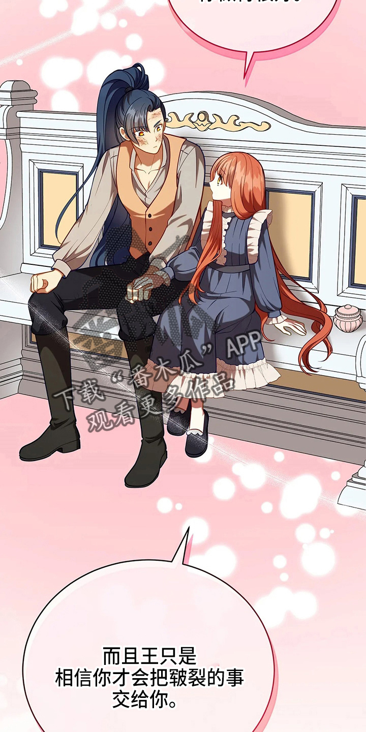 黄昏的地平线原唱周传雄漫画,第69章：哭了4图