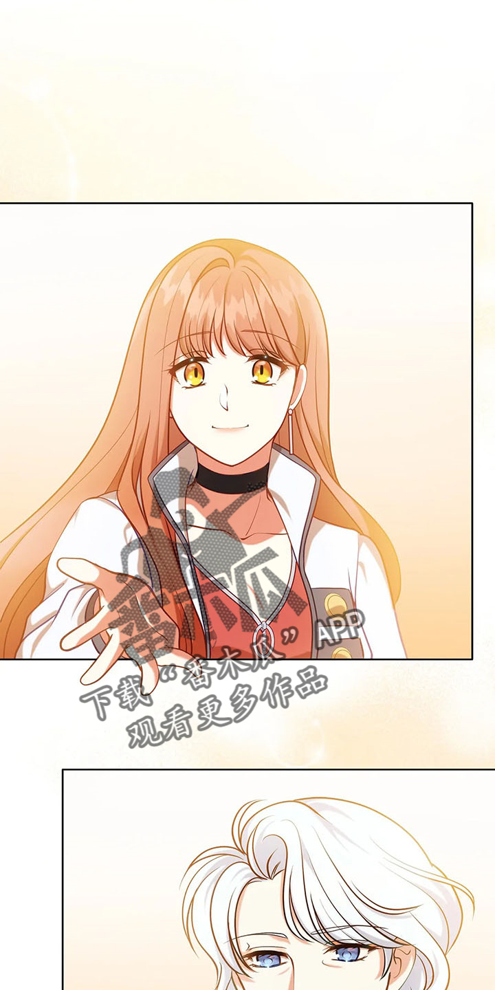 黄昏的清兵卫免费完整版漫画,第83章：新同伴3图