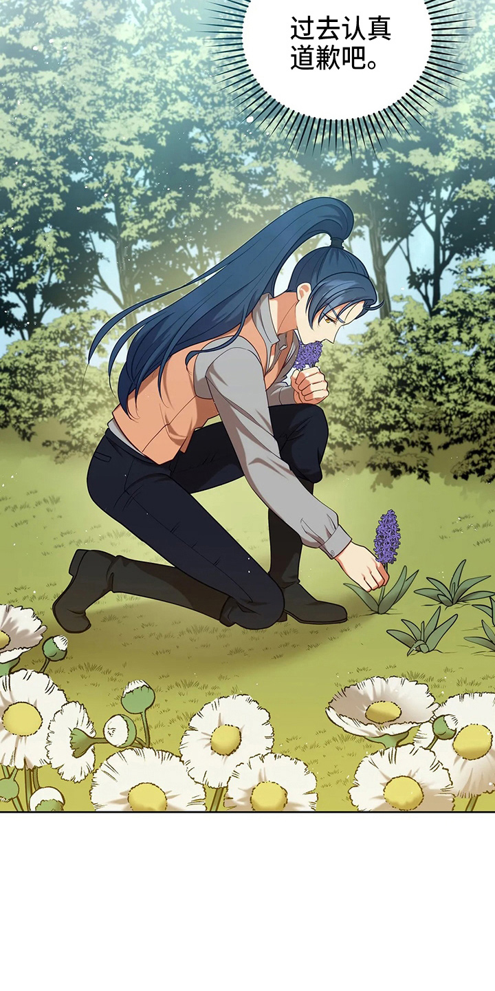 黄昏的地平线原唱周传雄漫画,第65章：晕倒了3图