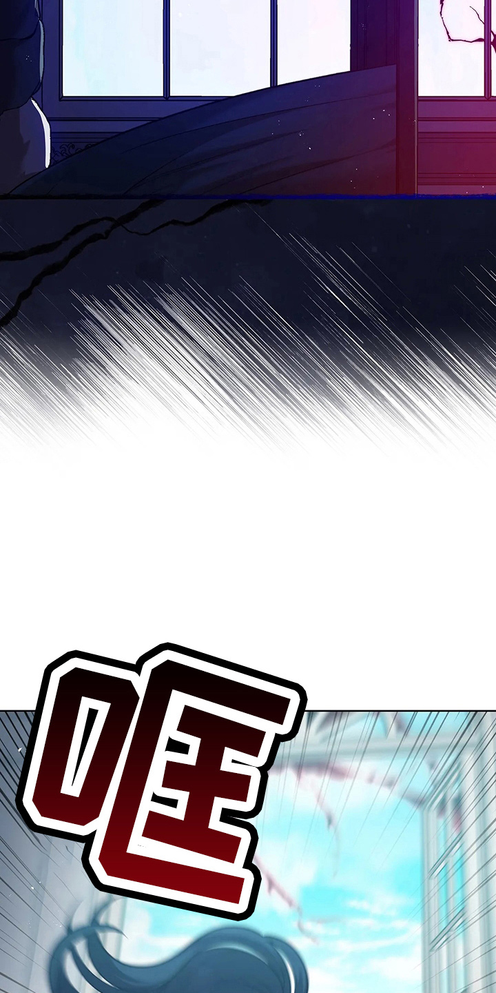 黄昏的诸神们漫画,第62章：该死1图