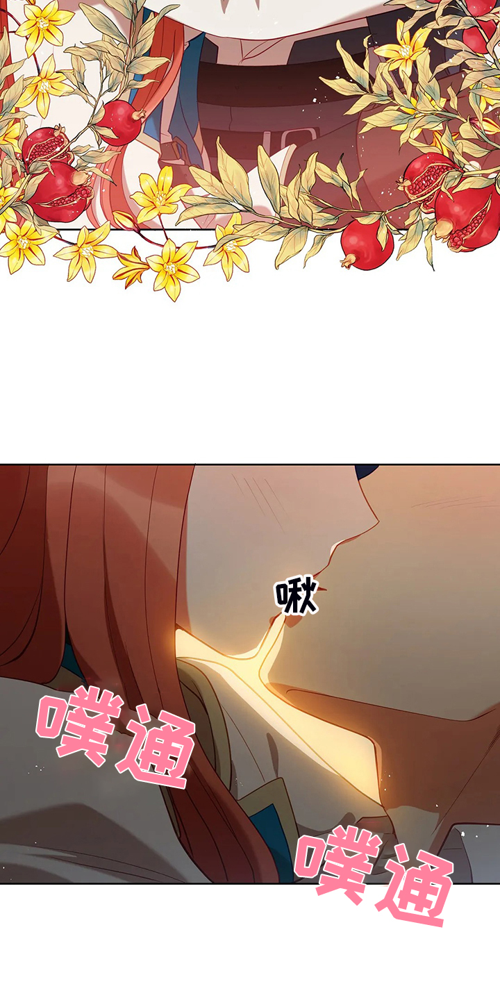 黄昏的世界漫画,第31章：我在想什么1图