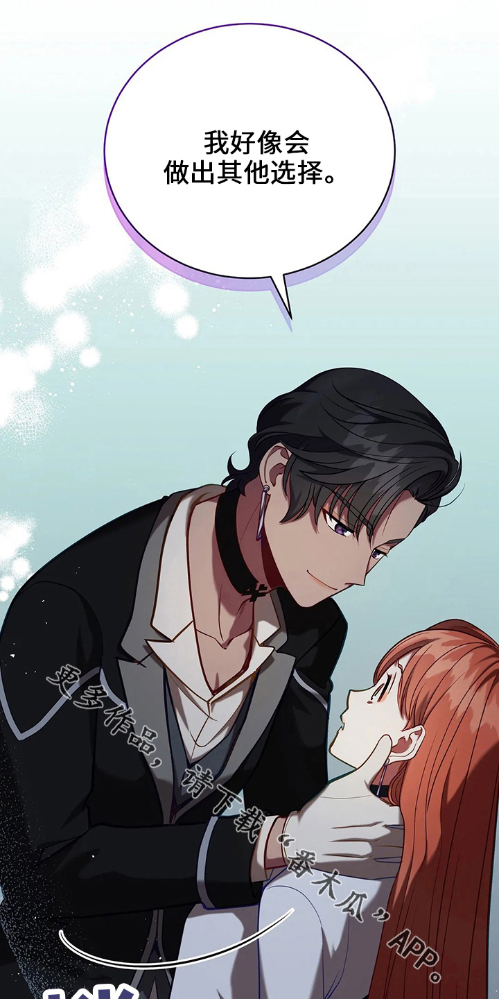 黄昏的诸神们漫画,第73章：在梦里2图