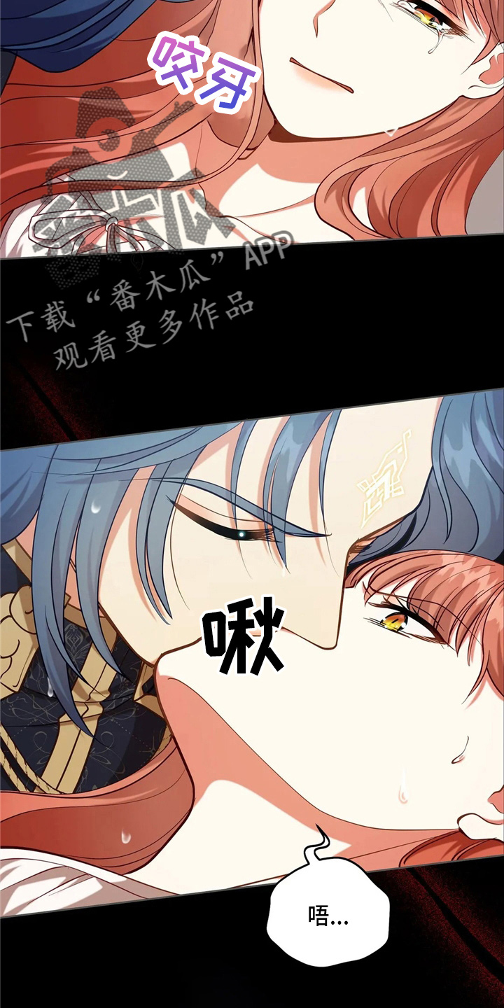 黄昏的路灯照不亮整条街漫画,第54章：帮帮我3图