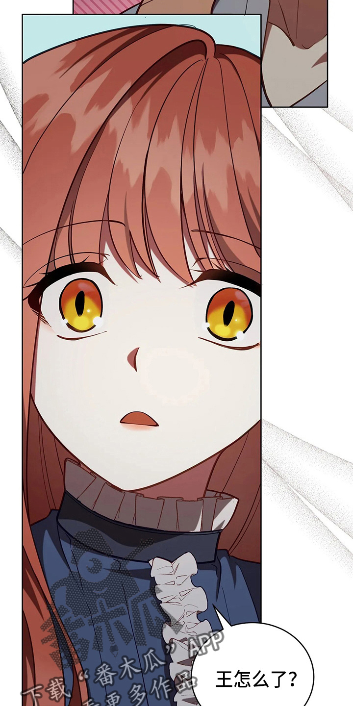 黄昏的地平线原唱周传雄漫画,第69章：哭了2图