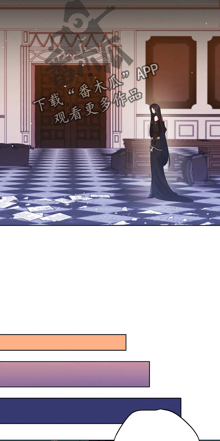 黄昏的诸神们漫画,第68章：我的朋友4图