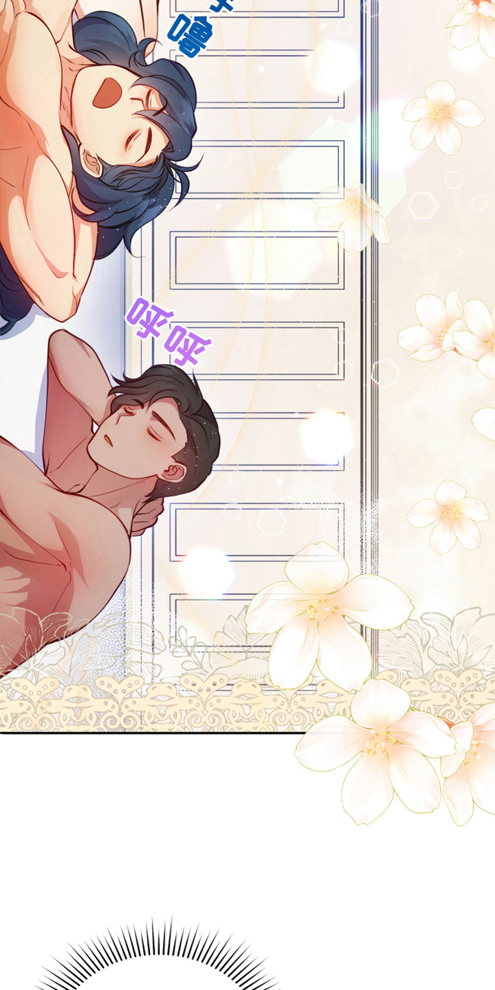 黄昏的诸神们漫画,第2章：闯祸4图