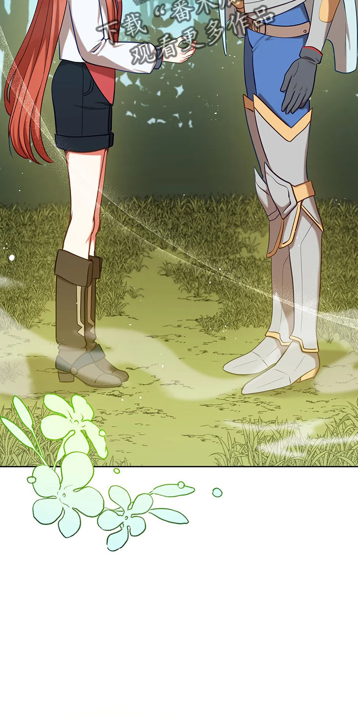 黄昏的清兵卫免费完整版漫画,第83章：新同伴2图