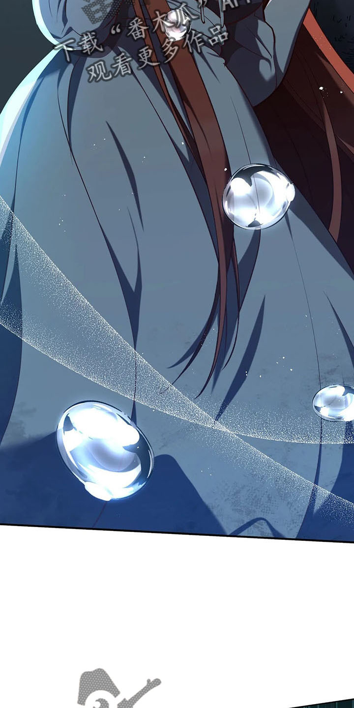 黄昏的世界漫画,第81章：逃走3图