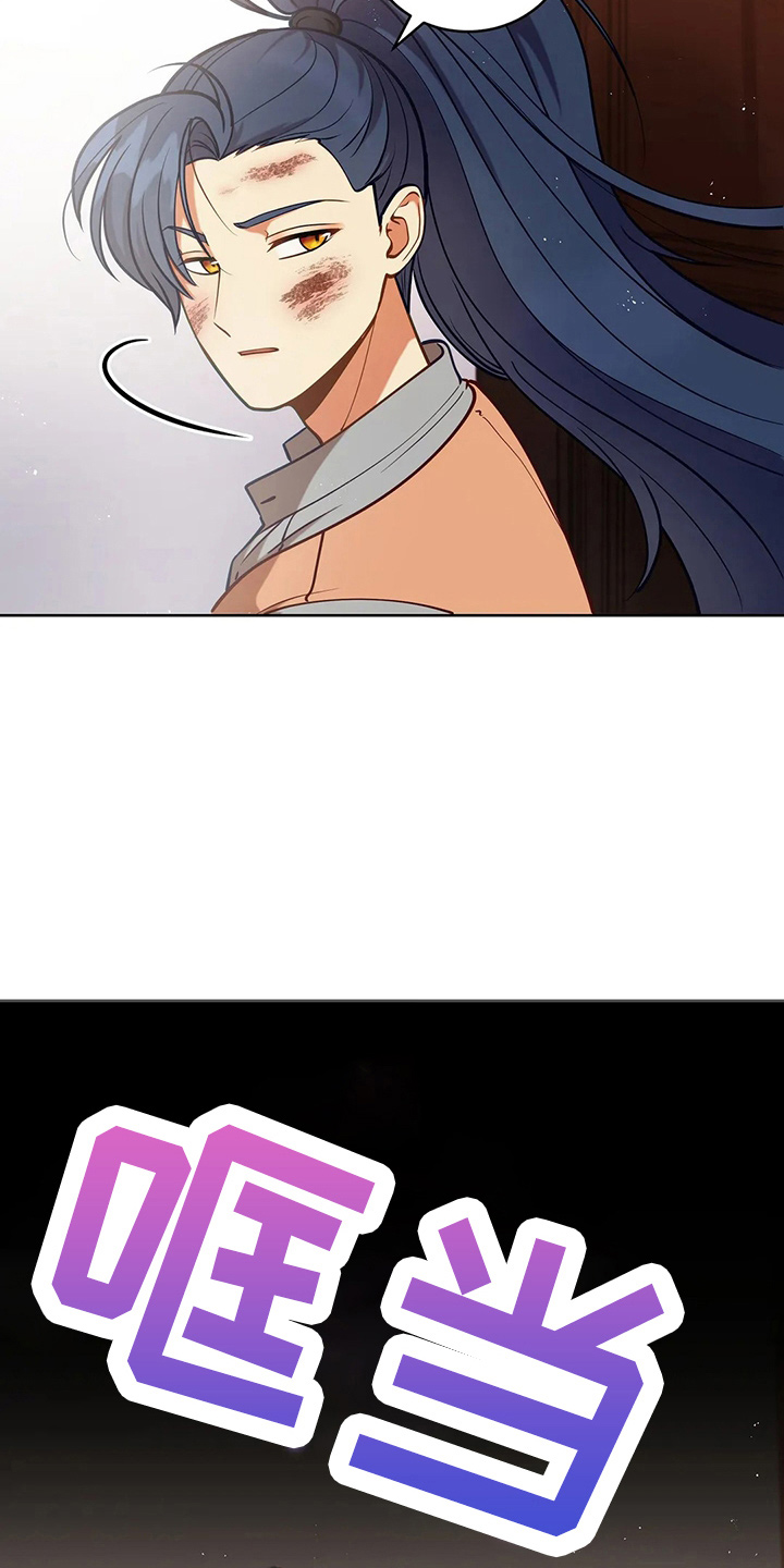 黄昏的诸神们漫画,第68章：我的朋友3图