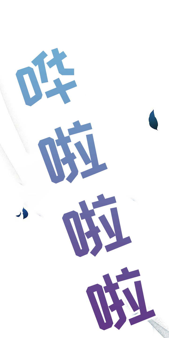 黄昏的世界漫画,第75章：不要哭3图