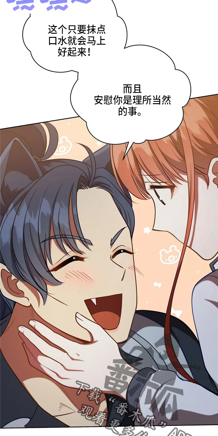 黄昏的地平线原唱周传雄漫画,第56章：狗崽子1图