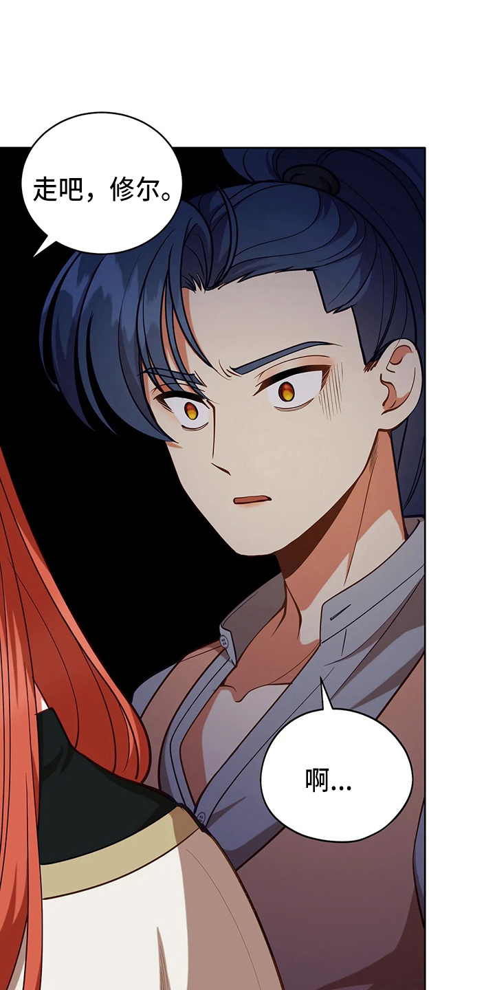 黄昏的地平线原唱周传雄漫画,第65章：晕倒了3图