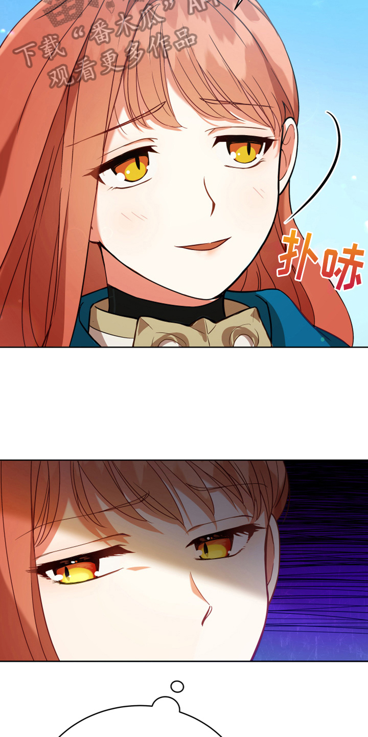 黄昏的世界漫画,第8章：相似4图