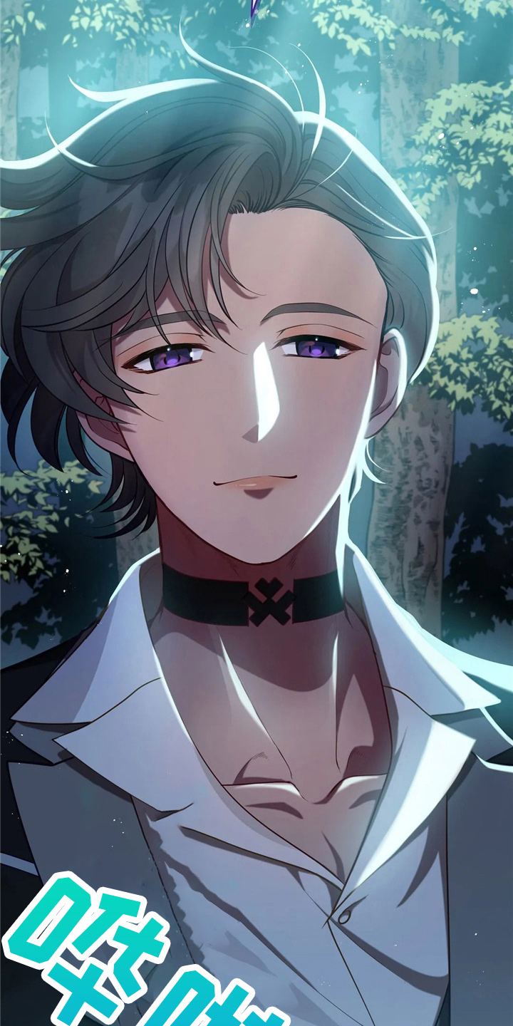 黄昏的世界漫画,第57章：哆嗦1图