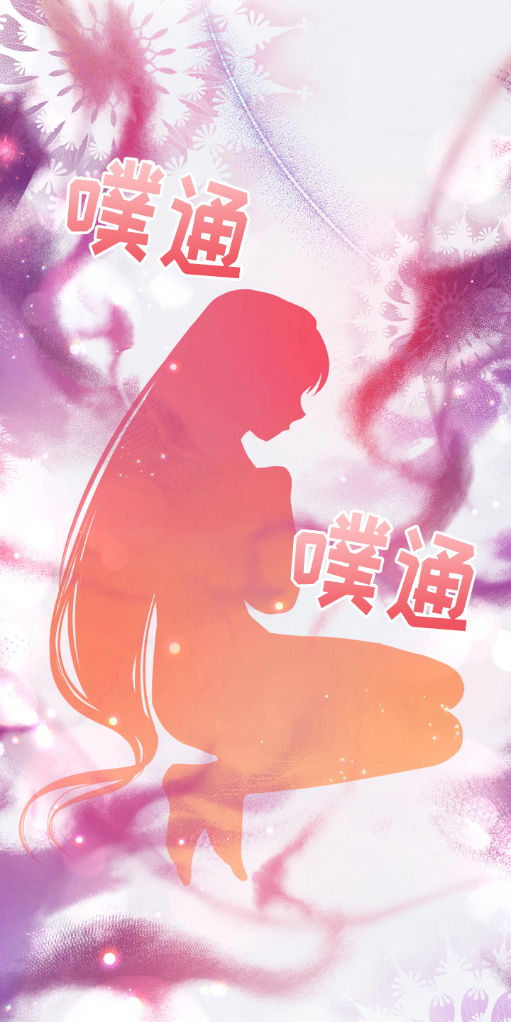 黄昏的世界漫画,第9章：中招5图