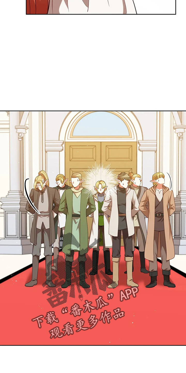 黄昏的清兵卫免费完整版漫画,第63章：新侍从1图