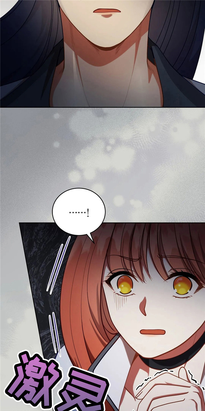 黄昏的地平线原唱周传雄漫画,第56章：狗崽子5图