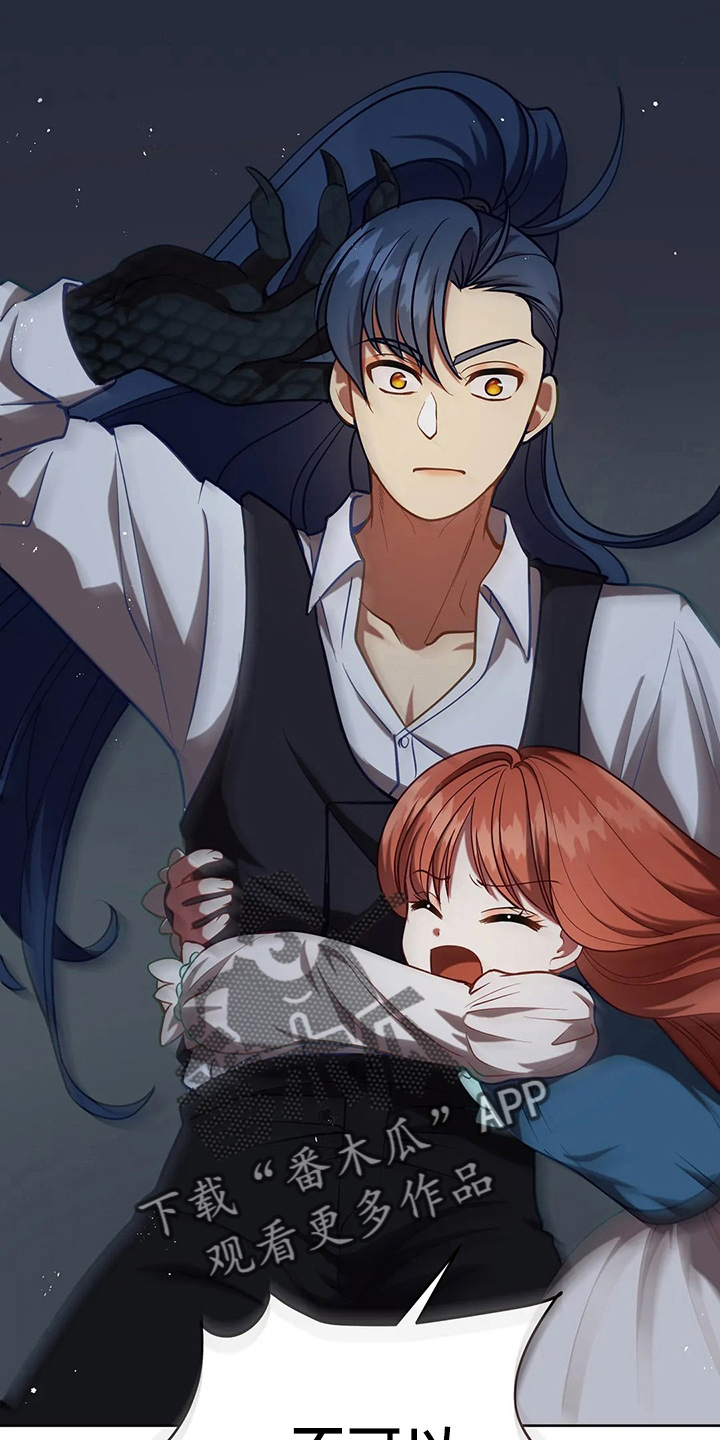 黄昏的清兵卫免费完整版漫画,第64章：真单纯4图