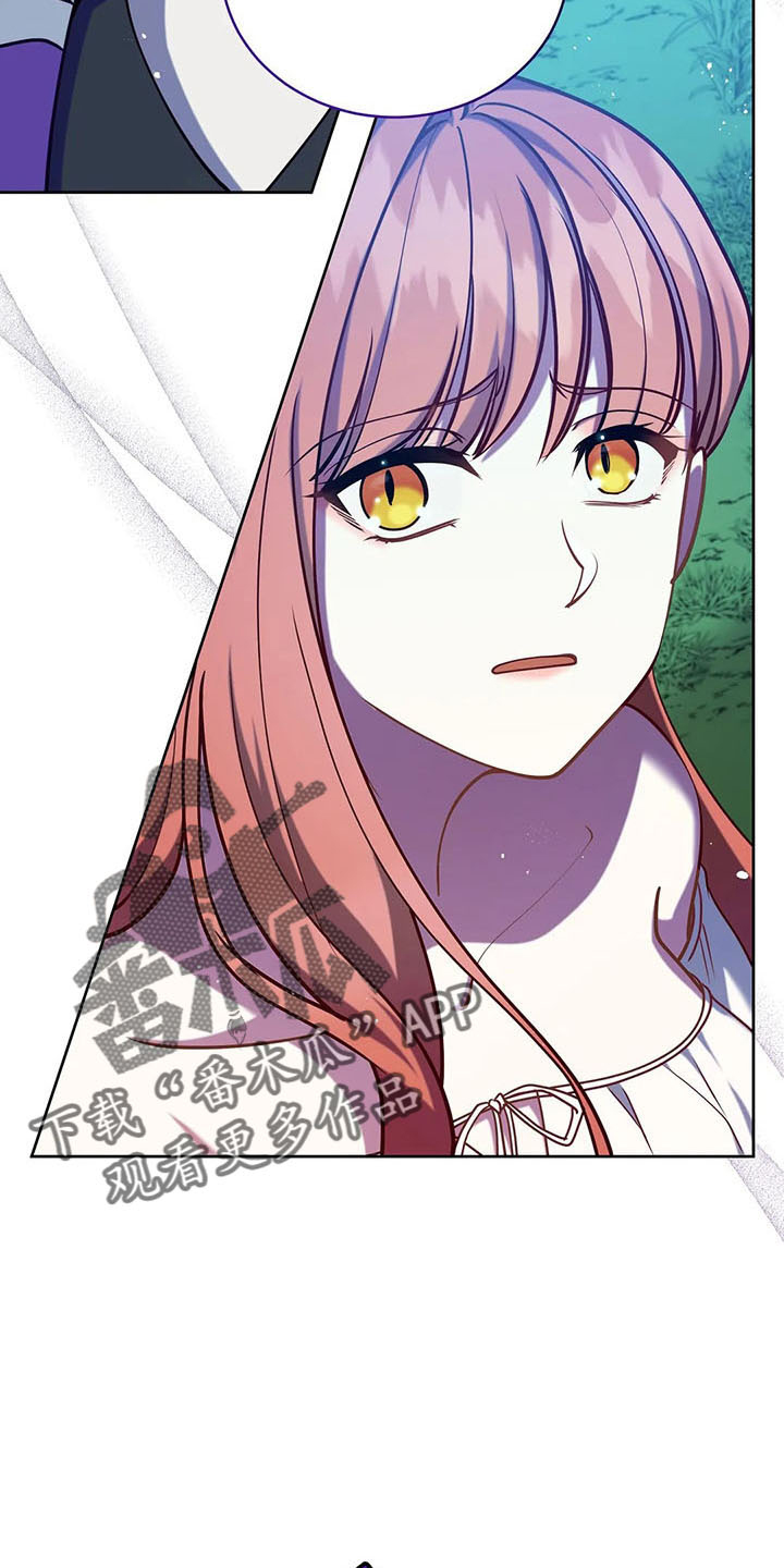 黄昏的诸神们漫画,第80章：抉择1图