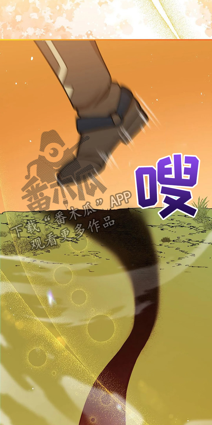 黄昏的世界漫画,第48章：闹大了5图