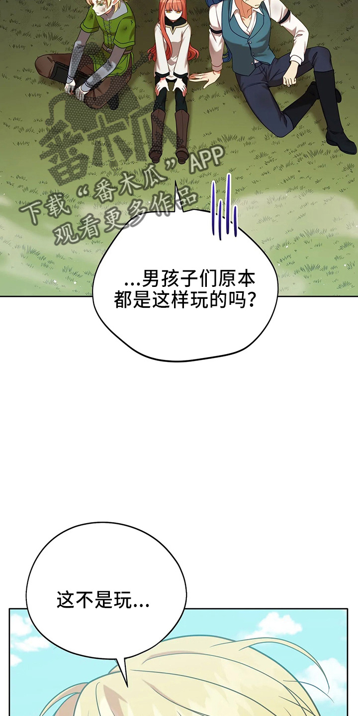 黄昏的世界漫画,第70章：去野餐5图