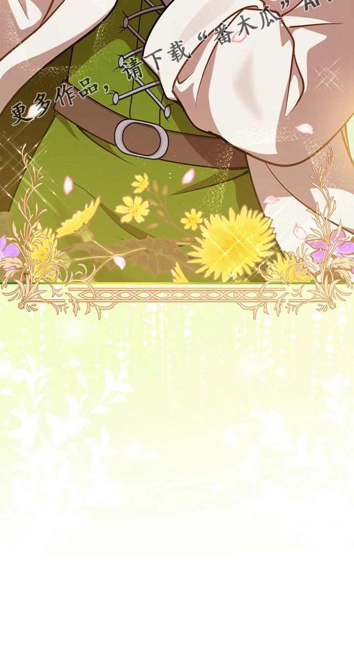 黄昏的地平线原唱周传雄漫画,第63章：新侍从4图