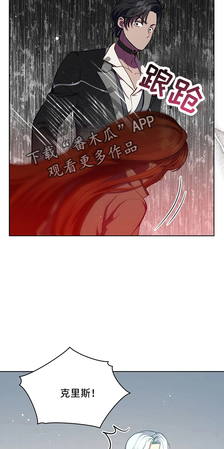 黄昏的地平线原唱周传雄漫画,第78章：站起来2图