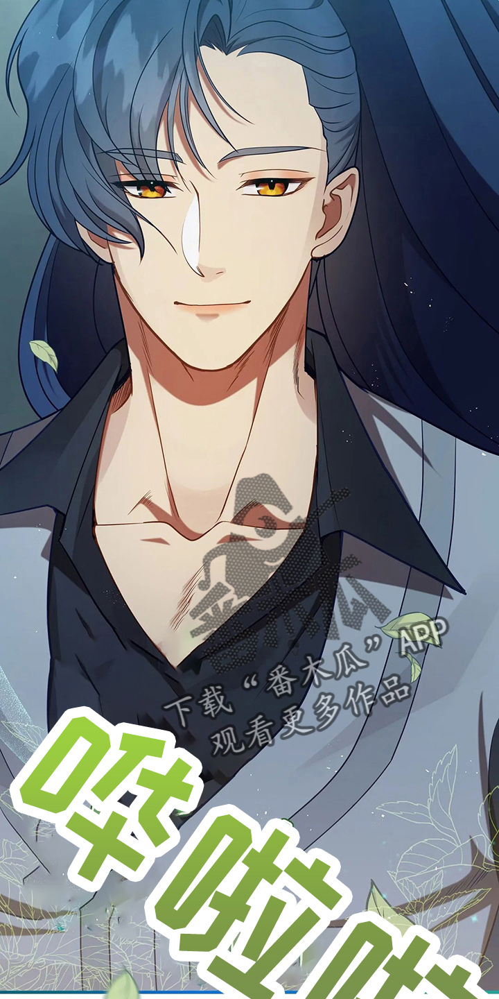 黄昏的地平线原唱周传雄漫画,第52章：实验3图