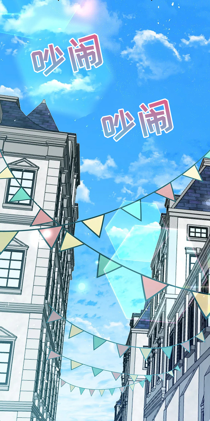 黄昏的清兵卫免费完整版漫画,第24章：庆典当天2图