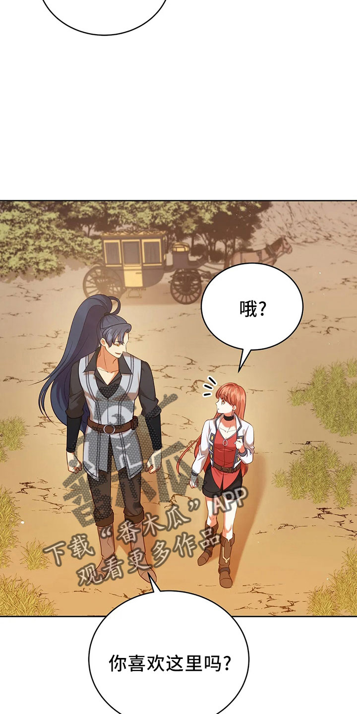 黄昏的诸神们漫画,第85章：应该没事5图